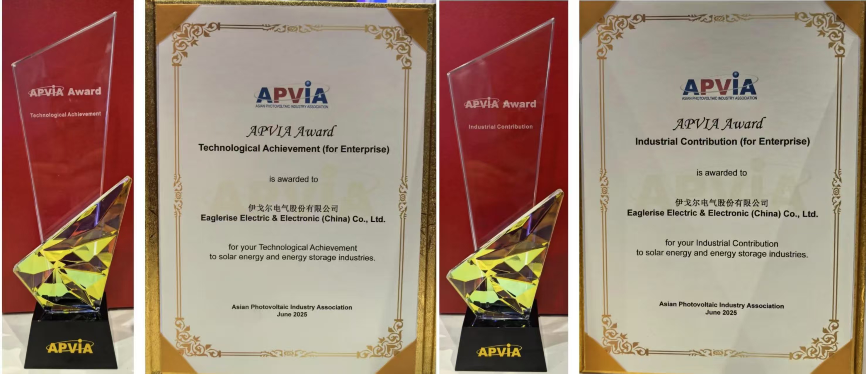 伊戈尔,驱动器,开关电源荣获亚洲光伏产业协会APVIA两项大奖